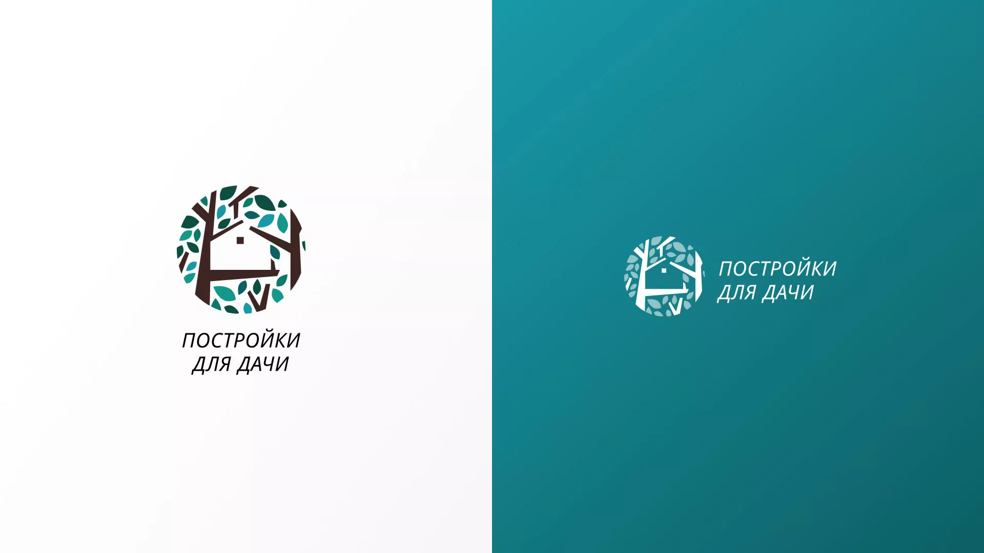 Создание логотипа компании «Постройки для дачи» в Николаевске-на-Амуре