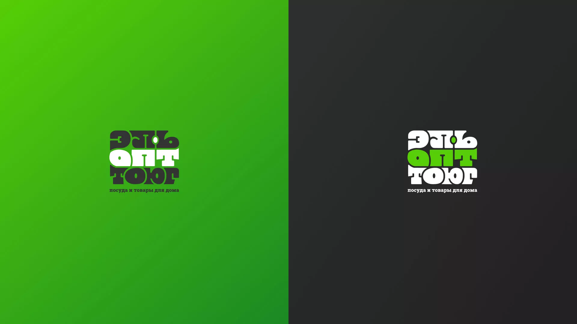 Создание логотипа компании «ЭльОптТорг» в Николаевске-на-Амуре