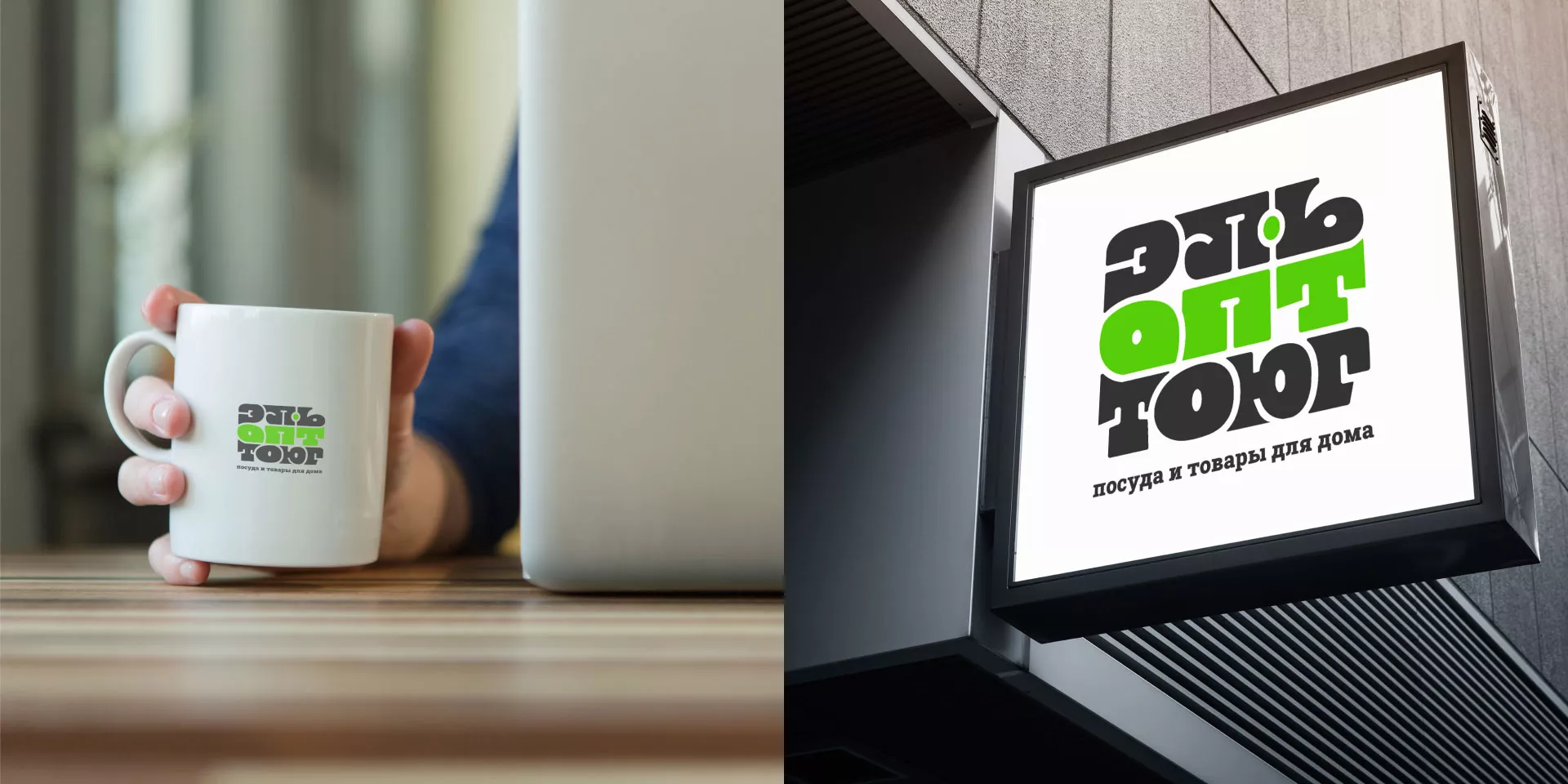 Создание логотипа компании «ЭльОптТорг» в Николаевске-на-Амуре