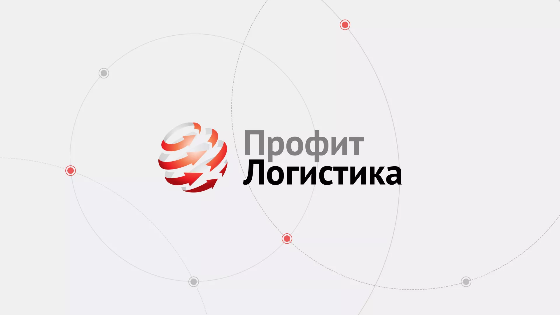 Разработка сайта экспедиционной компании в Николаевске-на-Амуре