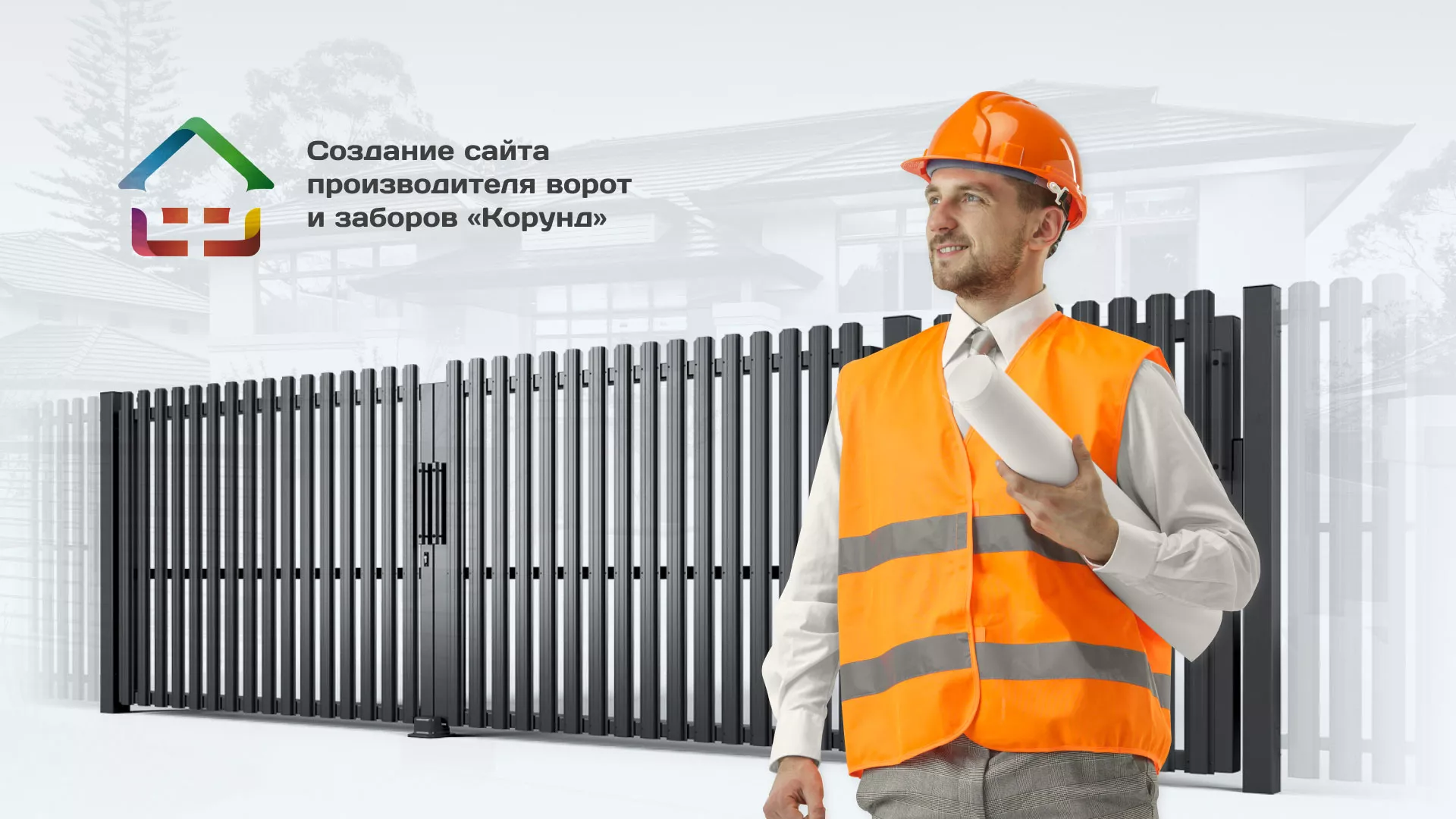Разработка сайта производственной компании «Корунд» в Николаевске-на-Амуре
