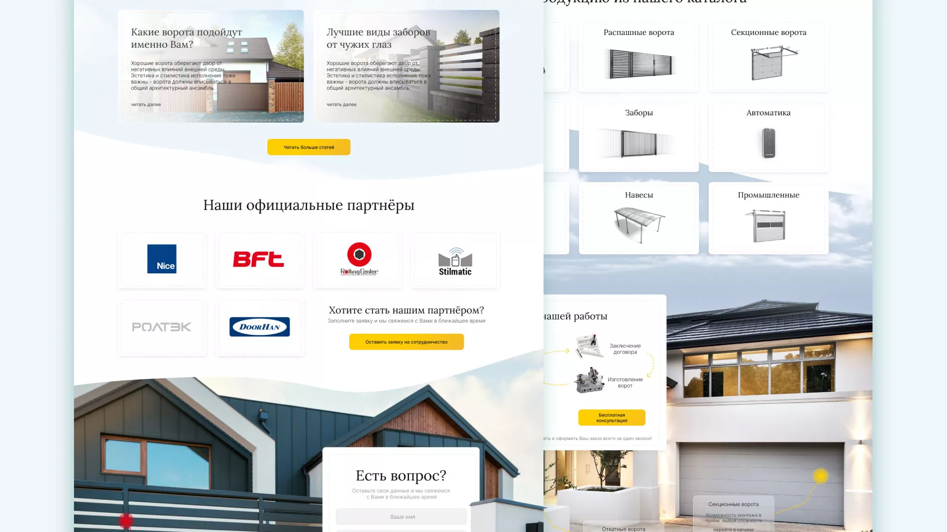 Разработка сайта производственной компании «Корунд» в Николаевске-на-Амуре