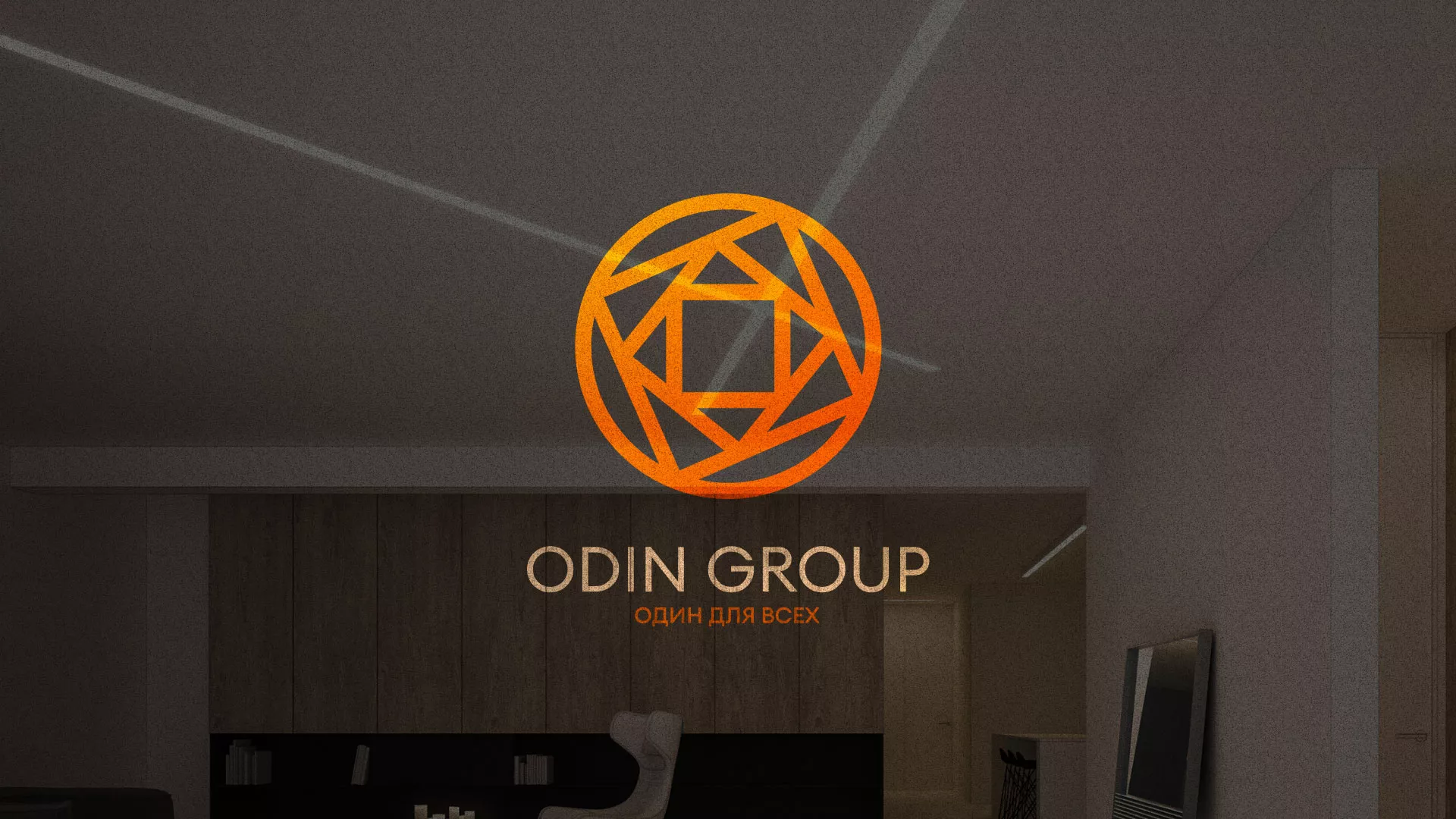 Разработка сайта в Николаевске-на-Амуре для компании «ODIN GROUP» по установке натяжных потолков