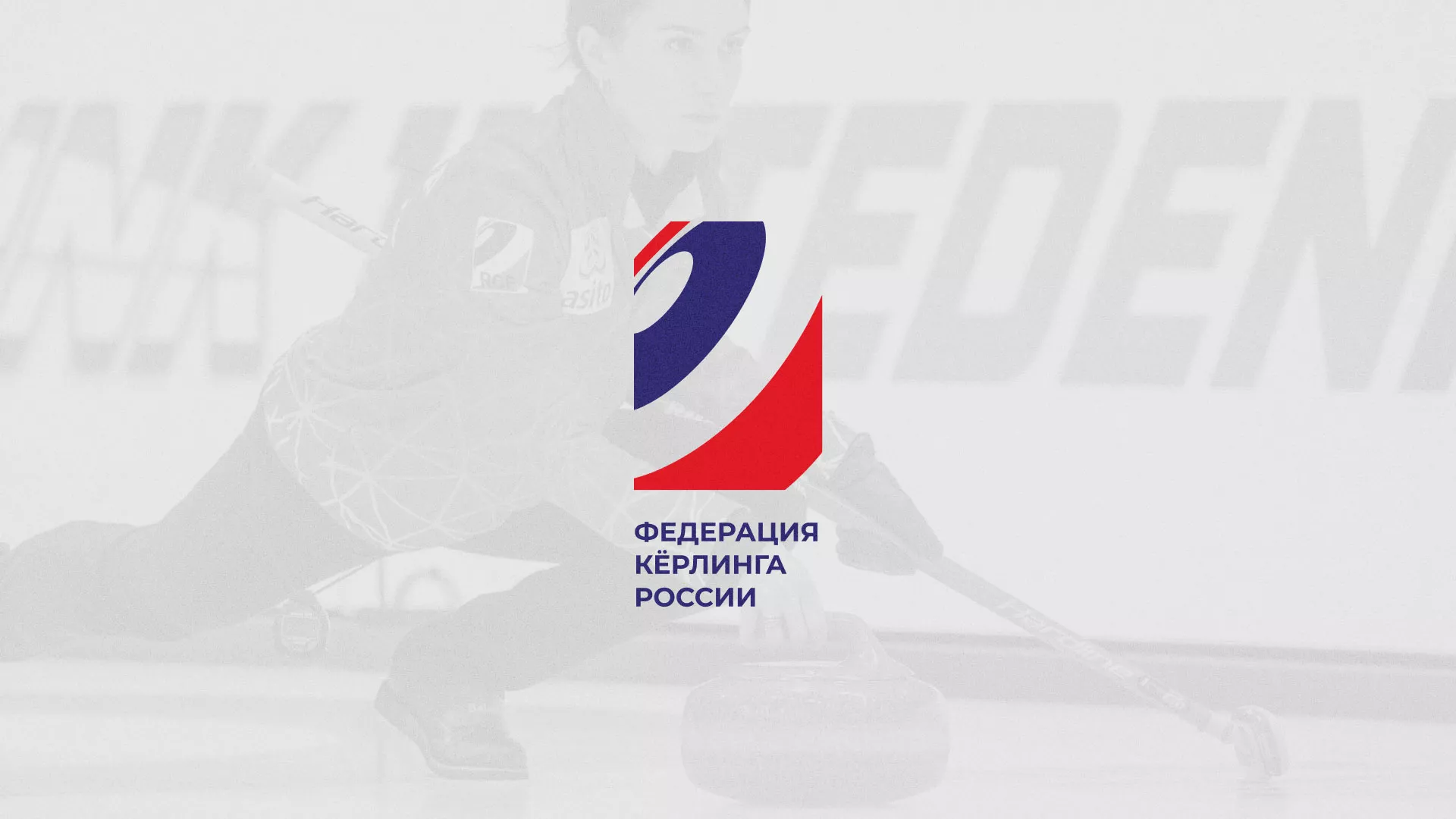 История о том, как мы делали в Николаевске-на-Амуре модуль онлайн-записи для ФКР