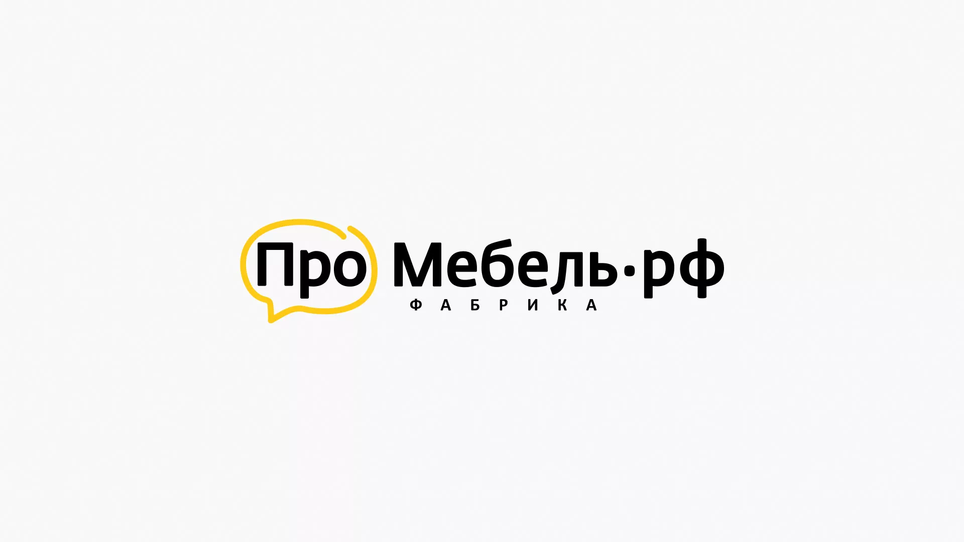 Разработка сайта для производства мебели «Про мебель» в Николаевске-на-Амуре