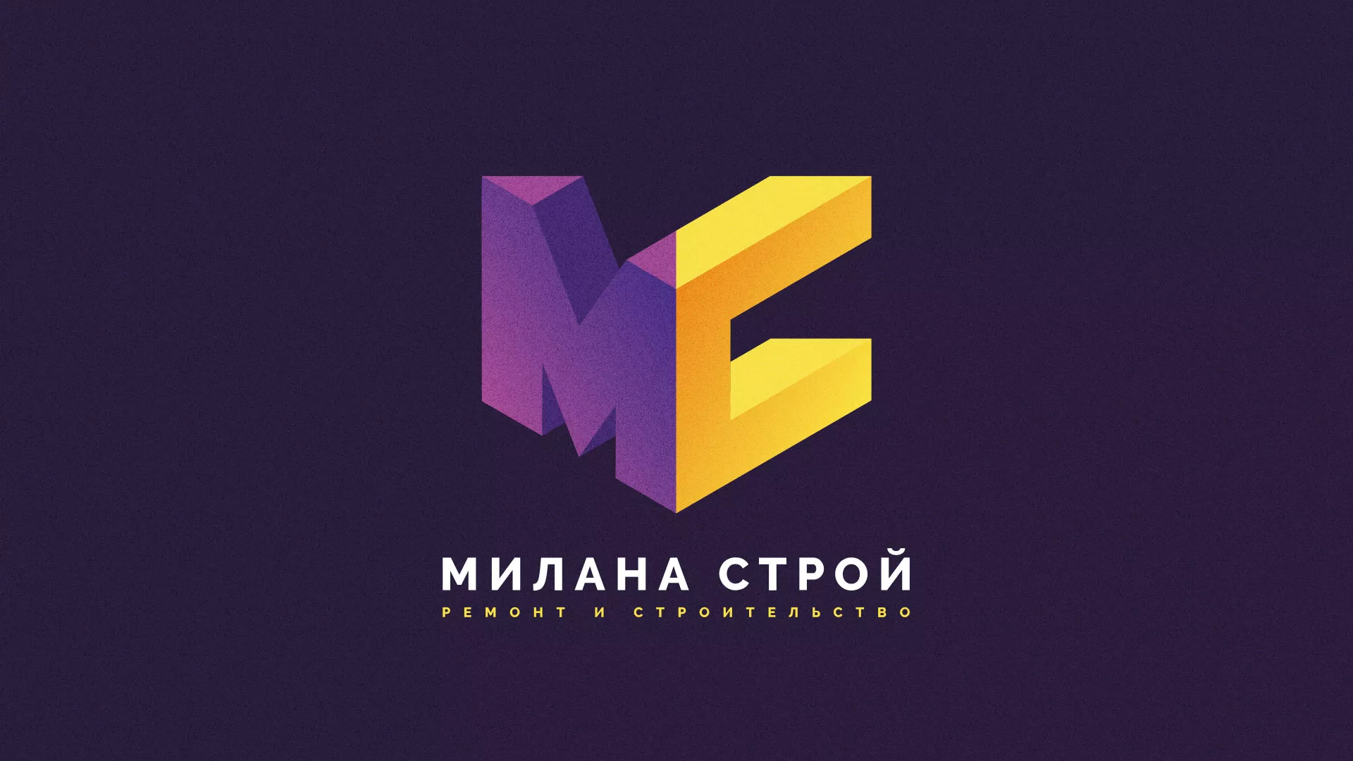 Разработка сайта строительной компании «Милана-Строй» в Николаевске-на-Амуре