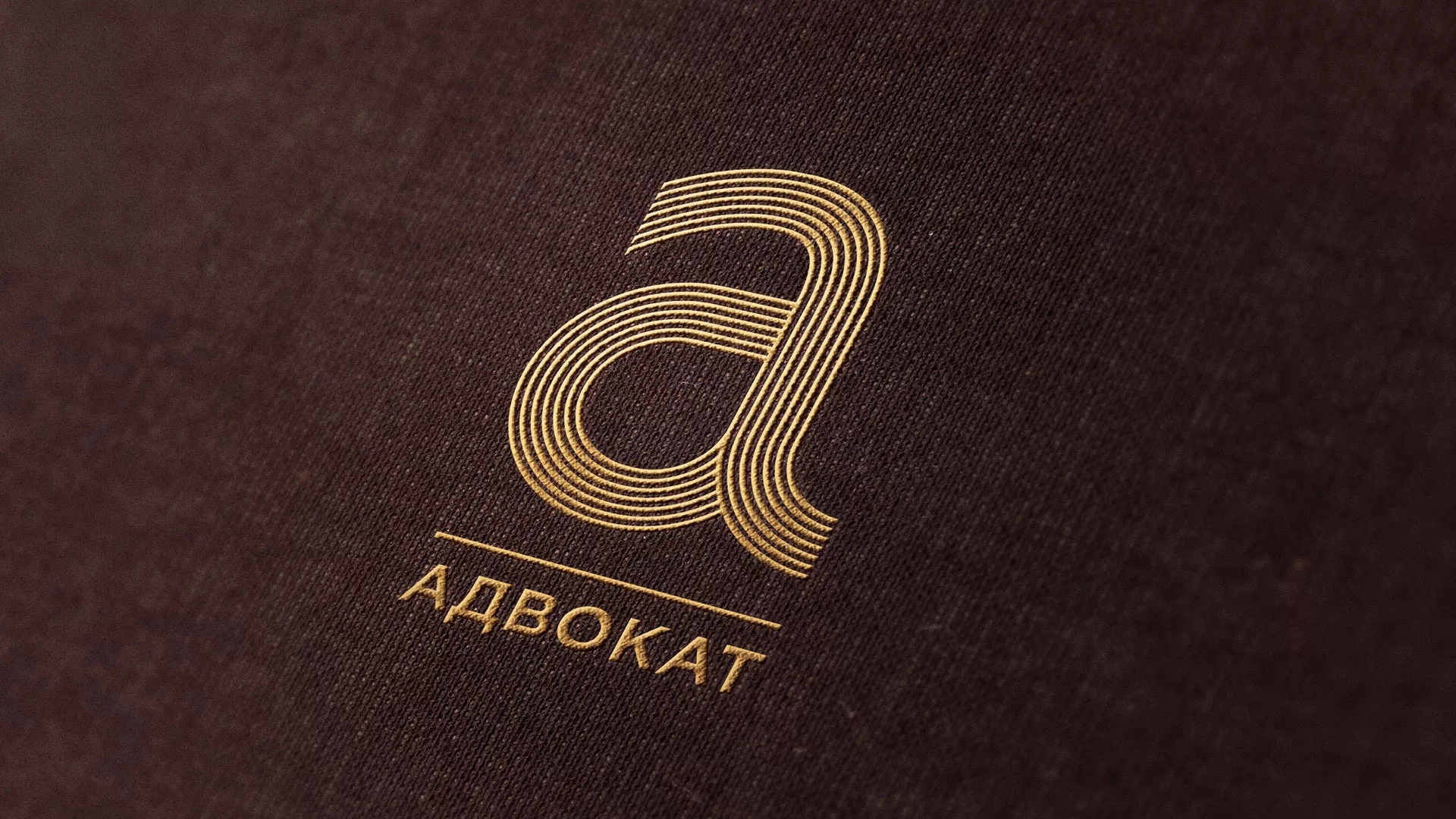 Разработка логотипа для коллегии адвокатов в Николаевске-на-Амуре
