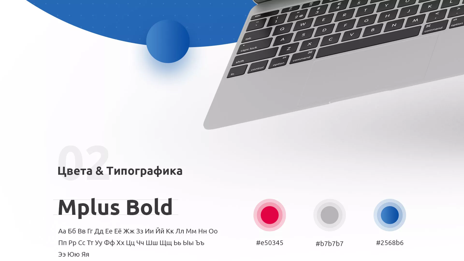 Разработка сайта автошколы «Орлан» в Николаевске-на-Амуре