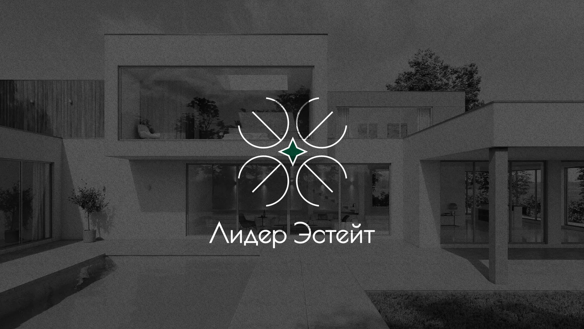 Создание логотипа компании «Лидер Эстейт» в Николаевске-на-Амуре