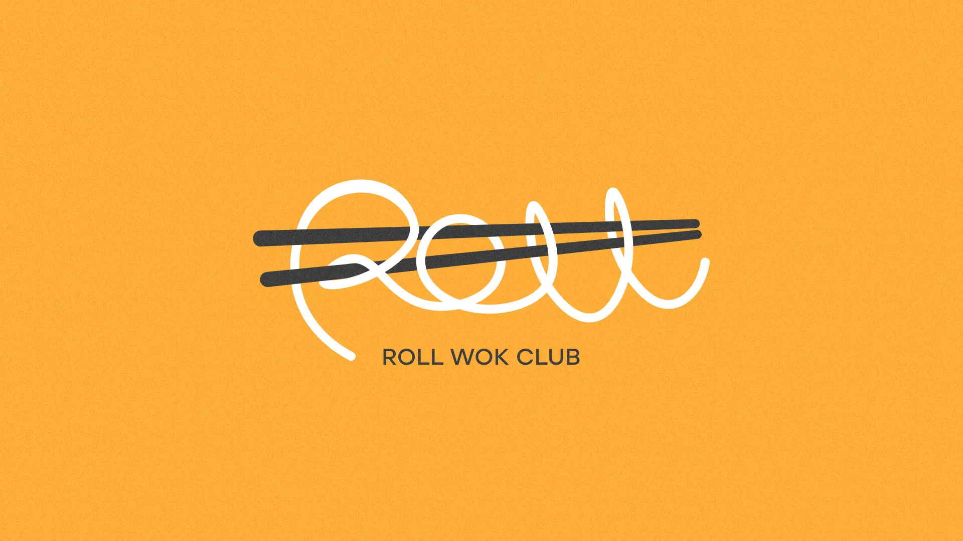 Создание дизайна упаковки в Николаевске-на-Амуре для суши-бара «Roll Wok Club» Создание дизайна упаковки в Николаевске-на-Амуре для суши-бара «Roll Wok Club»