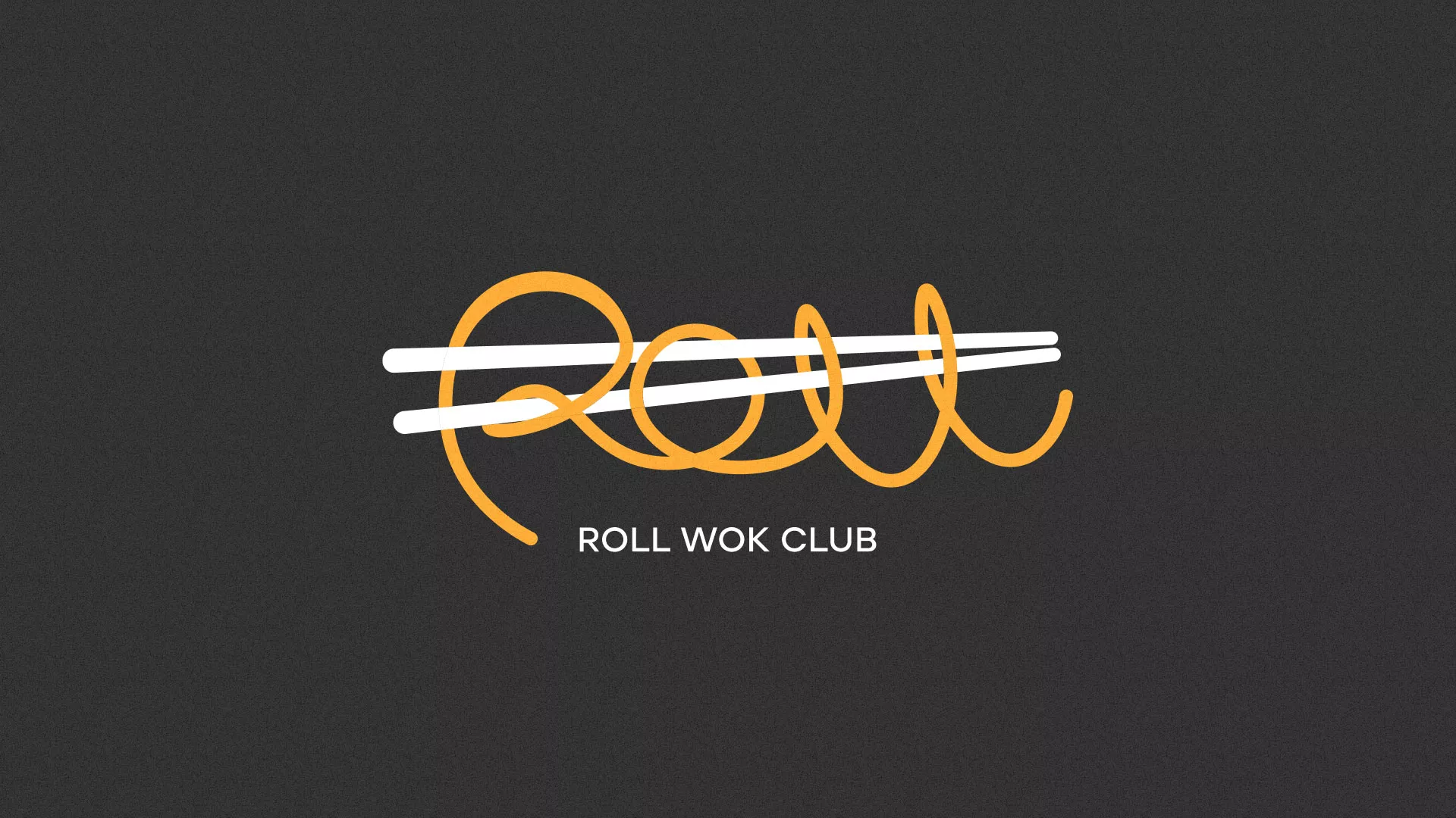 Создание дизайна листовок в Николаевске-на-Амуре для суши-бара «Roll Wok Club»