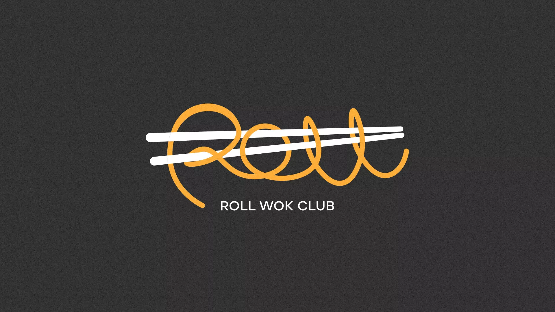 Создание дизайна листовок суши-бара «Roll Wok Club» в Николаевске-на-Амуре