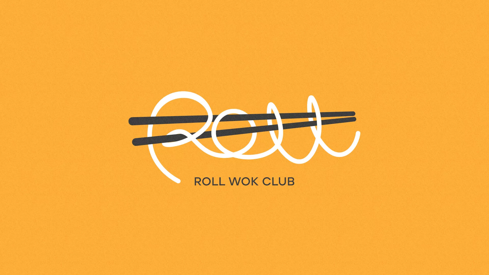 Создание дизайна упаковки суши-бара «Roll Wok Club» в Николаевске-на-Амуре